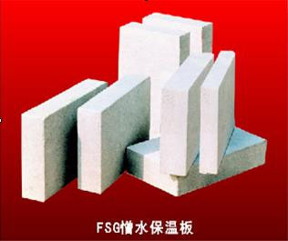 珍珠巖保溫板（Perlite insulation board）